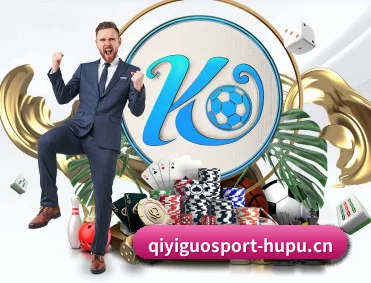 奇异果体育 APP | QIYIGUOSPORTS